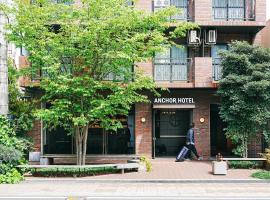 Anchor Hotel Fukuyama, hotel cerca de Kushino Terrace Museum, Fukuyama