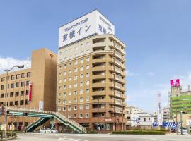 Toyoko Inn Tokushima Ekimae, hotell i Tokushima