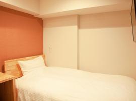 Spa Sauna Thermayu Nishiazabu - Vacation STAY 55332v, hotel near Roppongi Hills, Tokyo
