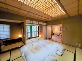 Sukayu Onsen Hakkoda Hotel - Vacation STAY 66848v, hotel in Aomori