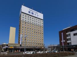 Toyoko Inn Hirosaki Ekimae, hotel in Hirosaki