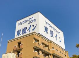 Toyoko Inn Atami Ekimae, hotel a Atami