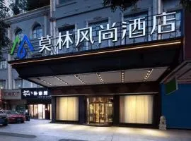 Morninginn, Lengshuijiang Yanjiang Road
