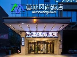 Morninginn, Shuangqing District Government, hotel in Shaoyang