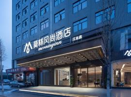 Morninginn, Shaoyang Jiangbei, hotel in Shaoyang