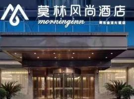 Morninginn, Shaodong Jinlong Avenue, accessible hotel in Shaodong