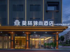 Morningup Hotel, Shaodong High -speed Railway Station, accessible hotel in Shaodong