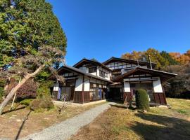 Inadani Villa - Vacation STAY 14589、伊那市のホテル