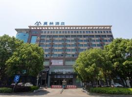 Morninginn, Yiyang Avenue, hotel in Yiyang