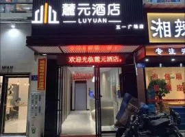 Luyuan Hotel, Wuyi Square