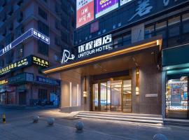 Unitour Hotel, Changsha Yanghu University of Traditional Chinese Medicine, hotel en Yue Lu, Changsha