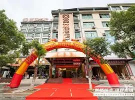 Morninginn, Daozhou North Road Pedestrian Street