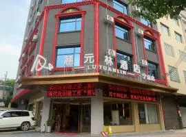 Luyuan Hotel, Shunde Plaza