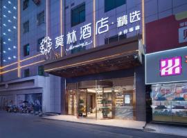 Morninginn, Yiyang Pedestrian Street, accessible hotel in Yiyang