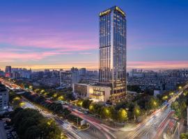 난징에 위치한 호텔 샹그릴라 호텔 난징