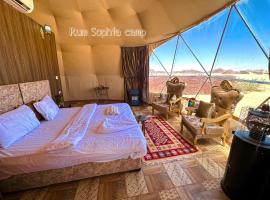 Rum Sophia camp, bed and breakfast en Wadi Rum