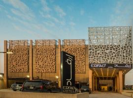 Erfad Hotel - Riyadh