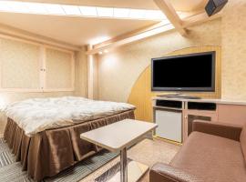リトルドルフィン岐阜 -大人専用-, hodinov&yacute; hotel v destinaci Gifu