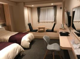 Aizu Tsuruya Hotel - Vacation STAY 57204v、会津若松市のホテル