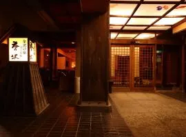 Ryokan Karasawa