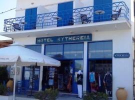 Kythereia Hotel: Agia Pelagia Kythira şehrinde bir otel