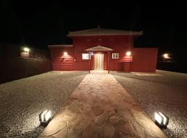 Aizanso - Vacation STAY 22208v, hotel with parking in Nakijin