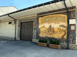 Бутик-отель CHORBOG，位于撒马尔罕的酒店