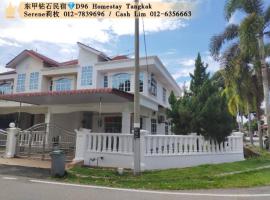 D96 Homestay Tangkak 钻石民宿, holiday rental in Tangkak