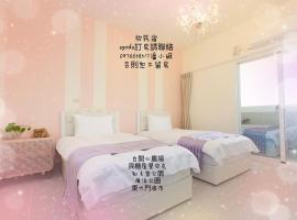 Fun Homestay, hotell i Jian