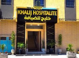 KHALIJ HOSPITALITE