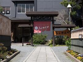 Fukusenka, alquiler vacacional en Ukiha