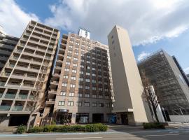 Toyoko Inn Hakata-eki Minami, hotel i Fukuoka