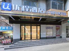 Unitour Hotel, Jianghan Road Xiehe Hospital, accessible hotel in Wuhan