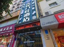 Unitour Hotel, Peace Mall , Nanning Chaoyang Plaza Metro Station