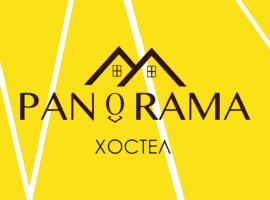 Monastyryshche에 위치한 호텔 Panorama