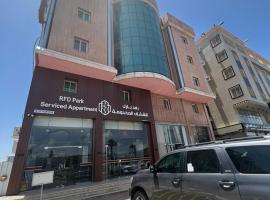 رفد بارك, apartement sihtkohas Abhā