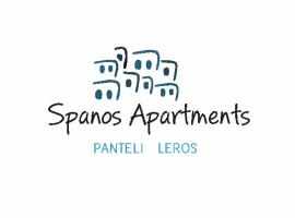 Spanos Apartments - Panteli, apartamentų viešbutis mieste Panteli