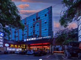 Unitour Hotel, Nanning Jianzheng, готель в районі Qingxiu, у місті Наньнін