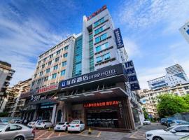 Unitour Hotel, Nanning Dongge Traditional Chinese Medicine No 1 Affiliated, hotel u četvrti Qingxiu, Naning