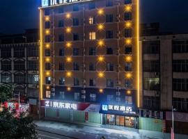 Unitour Hotel, Binyang Litang High -speed Railway Station, hotel in Binyang