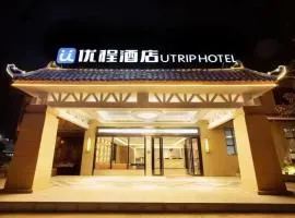 Unitour Hotel, Chongzuo Rolling Mountain Road