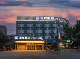 Unitour Hotel, Yulin Wanhua, accessible hotel in Yulin