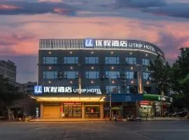 Unitour Hotel, Yulin Wanhua