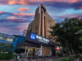 Liuzhou में, होटल Unitour Hotel, Liuzhou North Station Diwang Xintiandi