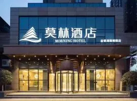 Morning Hotel, Wuhan Jinyin Lake Garden Expo Garden Yuya Yinhu City