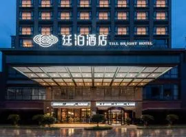 Till Bright Hotel, Lengshui River 5G Times Square