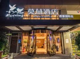 Morning Hotel, Yongzhou Vision International Plaza
