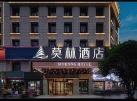Morning Hotel, Zhuzhou Xingui Plaza، فندق في Zhuzhou