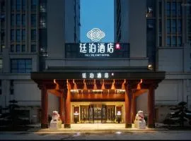 Till Bright Hotel, Changsha Shumuling Metro Station