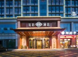 Till Bright Hotel, Yiyang Railway Station High -tech Zone